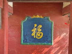 -窦圌山风景区