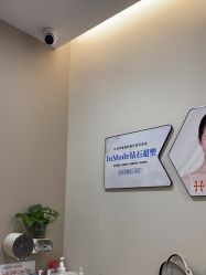 -禾美嘉医疗美容