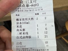 -魏家凉皮(大雁塔南广场餐厅)
