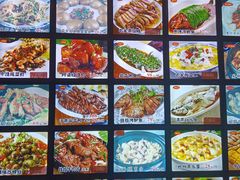 -锦江中华村农家乐饭庄