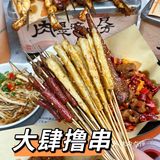 苏州美食探店｜爱马仕橙烧烤店喊你大肆撸串啦