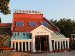 -鼓浪屿钢琴博物馆