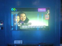 -酷秀KTV(五道口店)