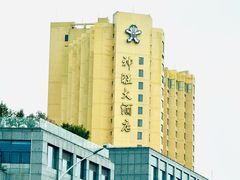 -上海神旺大酒店