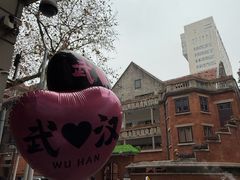 -巴公房子