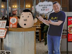 -姜虎东白丁烤肉(苏州中心店)