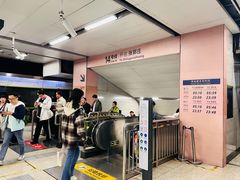 -七里庄(地铁站)