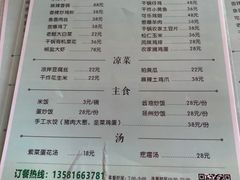 -御林汤泉