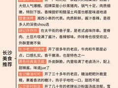 -长沙滨江文化园