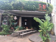 -听香·678茶铺(猛追湾店)