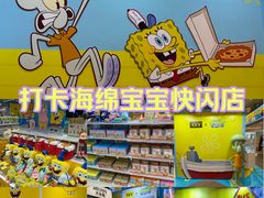 -永旺梦乐城(金银潭店)