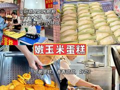 -红星农贸综合市场