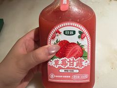 -绿茶餐厅(松江万达店)
