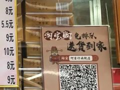 -阿吉仔(大元路店)