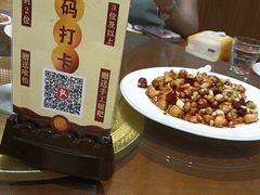 -花鸟鱼私家小厨·川菜(文殊院店)