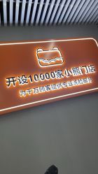 -洗脸熊·洗脸吧