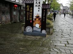 -南关石牌坊古镇