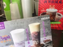 -巡茶(汇邻广场店)
