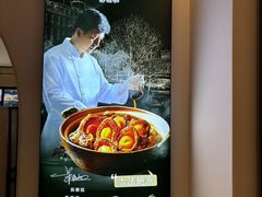 -将相和·海鲜蒸饺大连菜