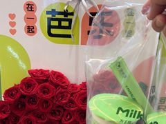 -迷客夏Milksha(无锡苏宁店)