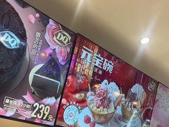 -DQ·蛋糕·冰淇淋(湖景东路店)