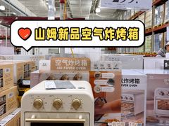-山姆会员商店(亦庄创意生活广场店)