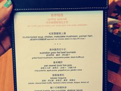 -mezza9 Macau(澳门君悦酒店)