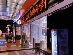 -石家庄万象天成假日酒店