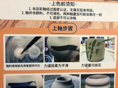 -粤陶渊.DIY陶艺体验馆(粤陶总店)