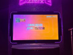 -星聚会KTV(合生汇黑金店)