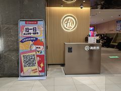 -海底捞火锅(西单店)