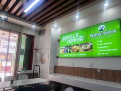 -舞素卷菜煎饼.糁汤(万达金街店)