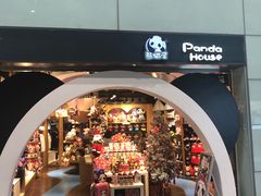 -熊猫屋(宽窄巷子景区店)