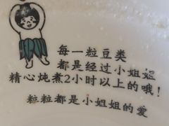 -自然椰·海南清补凉(明珠店)