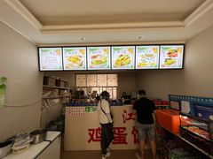 -三江鸡蛋饼(北环东路店)