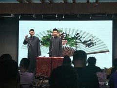 -嘻哈包袱铺(交道口店)