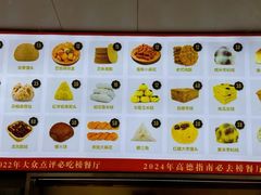 -宫门口馒头铺(创始人总店)