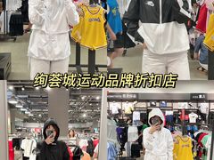 -绚荟城