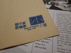 -小大董·烤鸭(凤凰汇店)