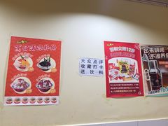 -冒椒火辣(奎星楼街店)