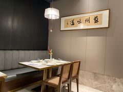 -新梅华餐厅(星悦汇店)