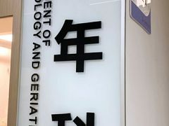-苏州口腔医院(观前街院区)