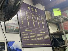 -方老大馄饨(抚宁巷店)
