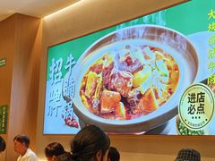 -谷田稻香·砂锅菜(西乡天虹店)