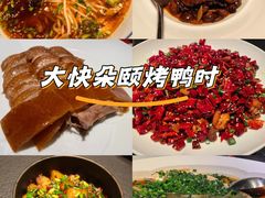 -晓长安·新陕菜(曲江店)
