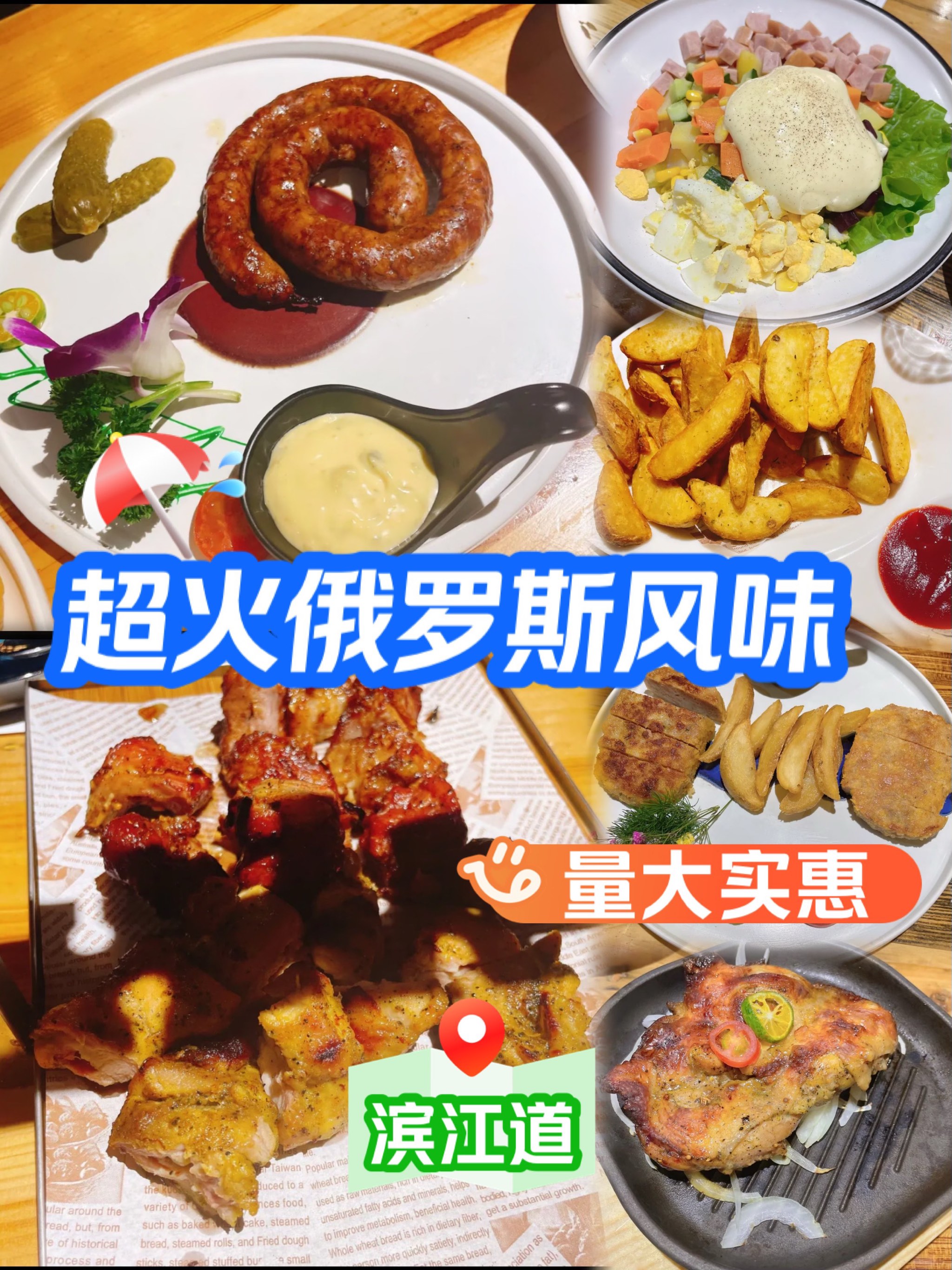 俄罗斯食品加盟怎么加盟(加盟俄罗斯食品店需要多少钱)