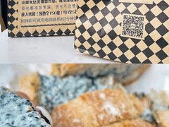 -Let's Taipei 非常烘焙(太古里店)