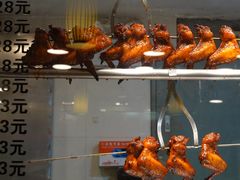 -丽的面家(多宝路店)