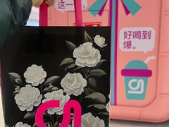 -gleeglee乐溢亦茶(合生汇店)