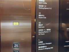 -上海龙之梦万丽酒店